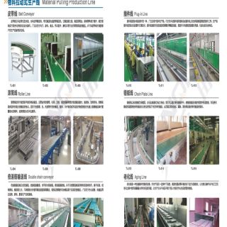 新千田 線棒樣冊(cè)_頁面_10